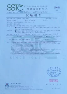 (中興大學)381項農藥殘留檢測未檢出