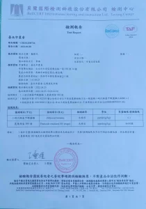 (貝爾國際)381項農藥殘留檢測未檢出